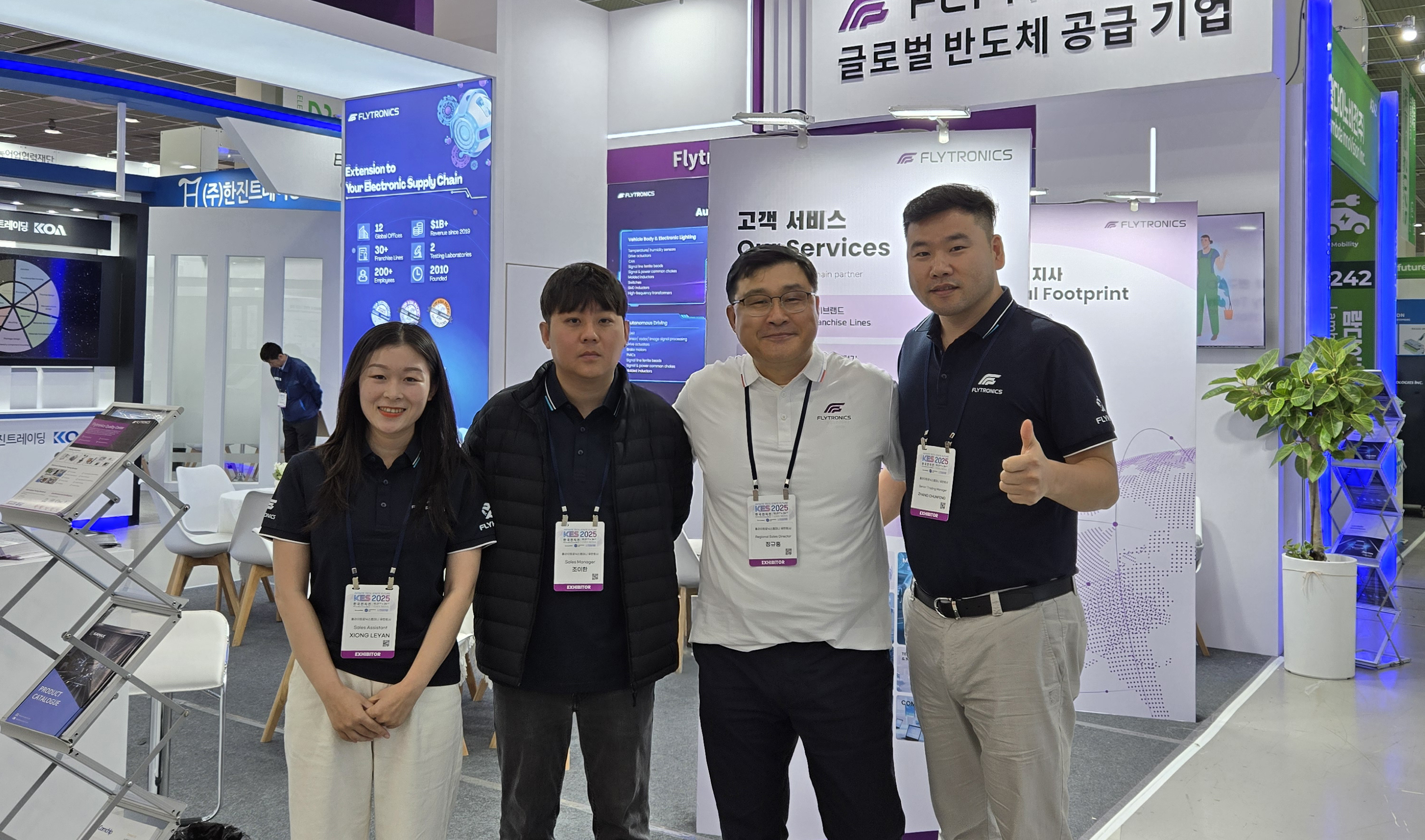 KES展会落幕 | 4天高光时刻，新汉与您共话供应链韧性与未来合作